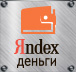 Яндекс Деньги