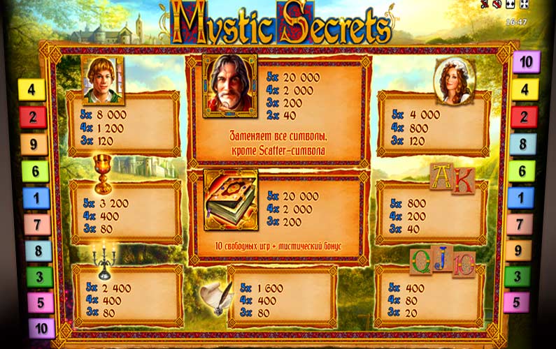 Экран автомата Mystic Secret